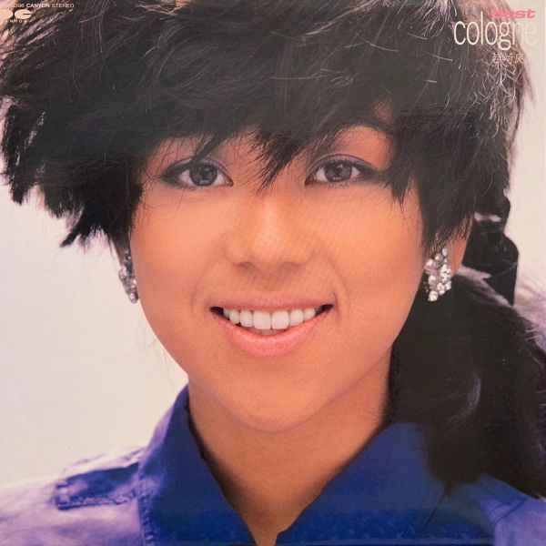 岩崎良美 – Best Cologne 二手老膠1LP 