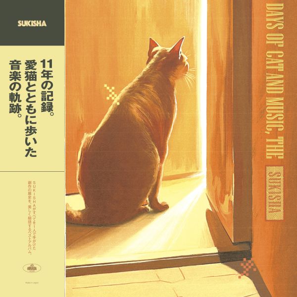 SUKISHA - DAYS OF CAT AND MUSIC,THE 黑膠2LP 