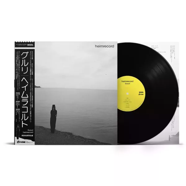 heimrecord - Gururi 黑膠1LP 
