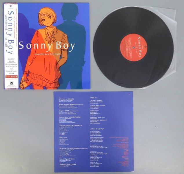 Sonny Boy 1st half TV版原聲帶 黑膠1LP 