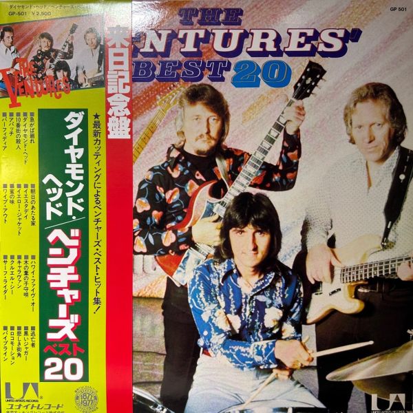 The Ventures – The Ventures' Best 20 | 二手老膠1LP 