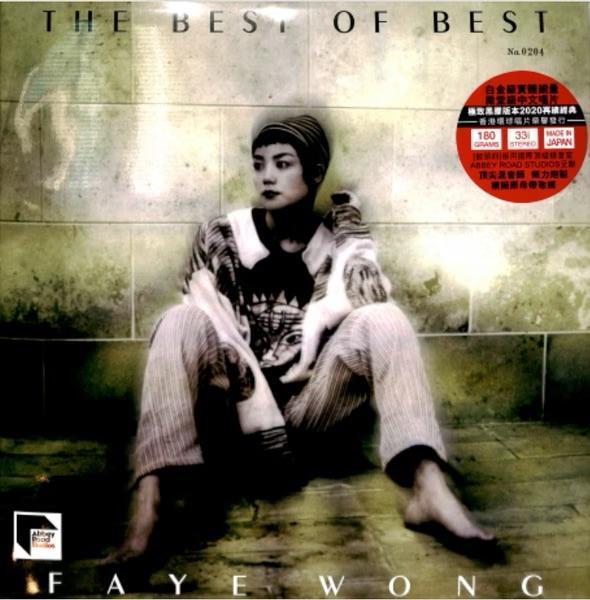 王菲 - The Best of Best  ARS 黑膠2LP (Abbey Road Studios) 