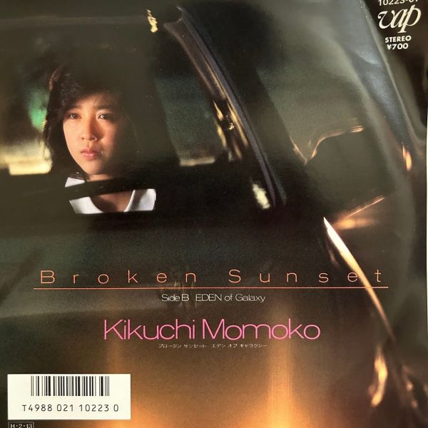 菊池桃子 - Broken Sunset 二手7吋1EP 