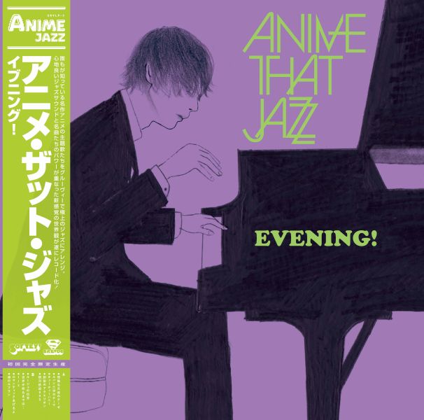 ALL THAT JAZZ (Anime That Jazz) - EVENING! 黑膠1LP 