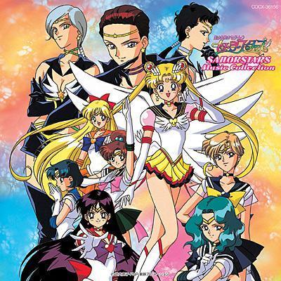 V.A - 美少女戦士 Sailorstars Music Collection (CD) 
