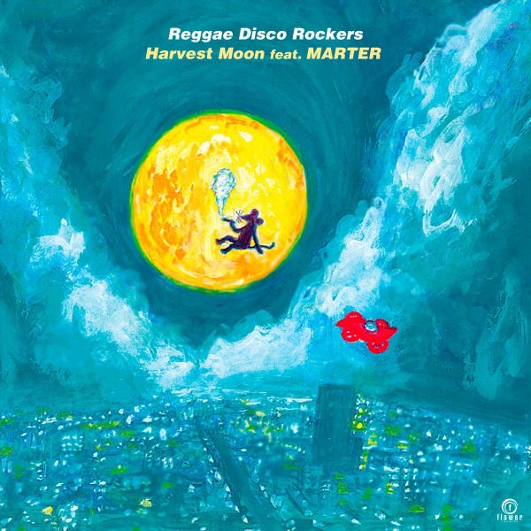 Reggae Disco Rockers – Harvest Moon 7吋黑膠1LP 