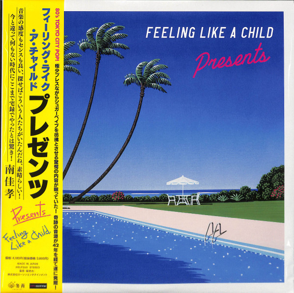 Presents– Feeling Like A Child 黑膠1LP 