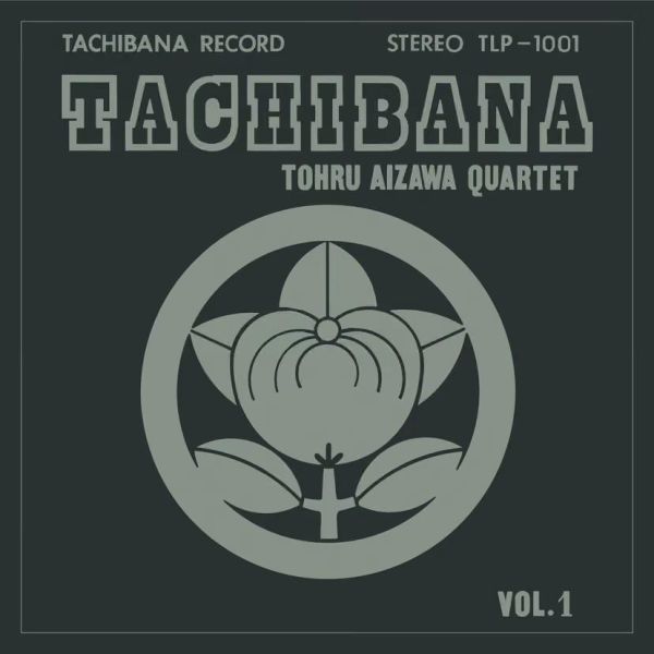 相澤徹カルテット Tohru Aizawa Quartet Tony Higgins & Mike Peden - ‎Tachibana 黑膠2LP (BBE Music) 