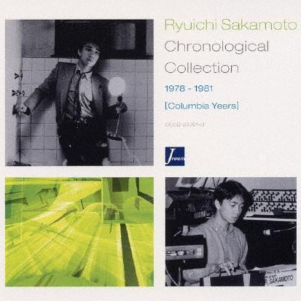 坂本龍一 - Ryuichi Sakamoto Chronological Collection 1978-1981 [Columbia Years](CD) 