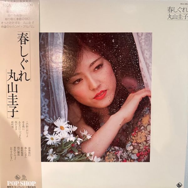 丸山圭子 – 春しぐれ 二手老膠1LP 