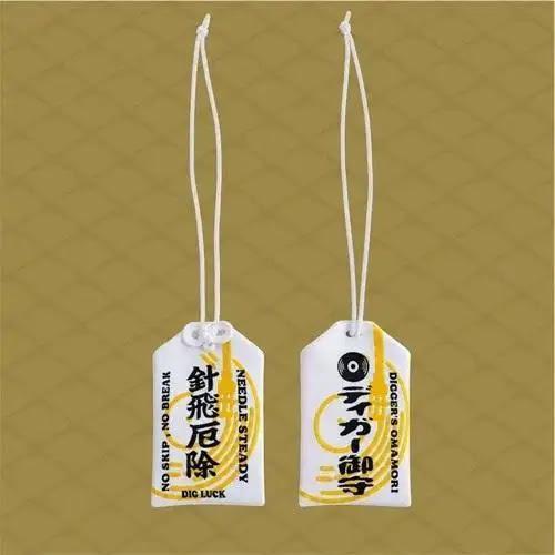 MUSIC OMIYAGE - 針飛厄除 Digger 御守 MUSIC OMIYAGE,MUSIC OMIYAGE 御守