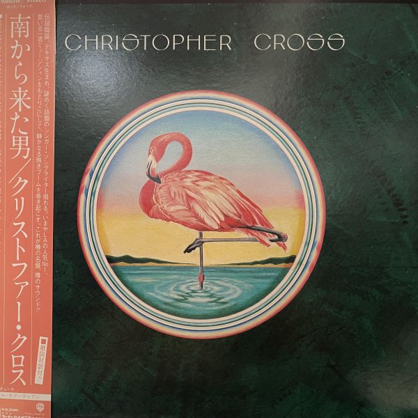 Christopher Cross - Christopher Cross｜二手老膠1LP 