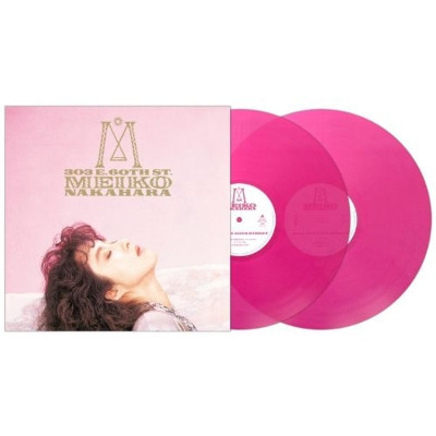 中原明子 Meiko Nakahara - 303 East 60th Street 粉色彩膠2LP 