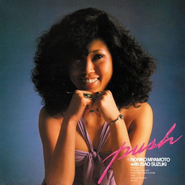宮本典子 Noriko Yamamoto / 鈴木勳 - Push 45轉黑膠2LP (BBE Music) 