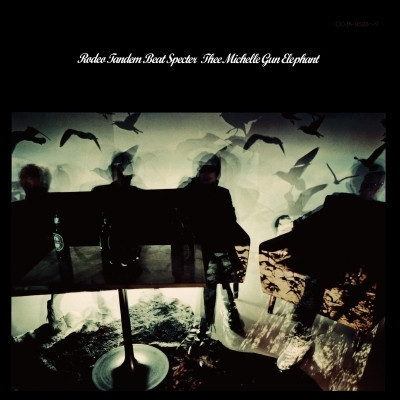 THEE MICHELLE GUN ELEPHANT - Rodeo Tandem Beat Specter 生産限定黑膠2LP 