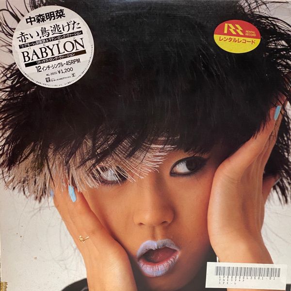 中森明菜 Akina Nakamori – Akaitori Nigeta / Babylon｜二手老膠1LP 