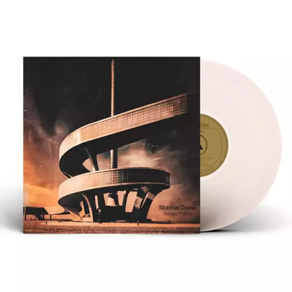 Molchat Doma - Belaya Polosa 限量透明膠1LP 