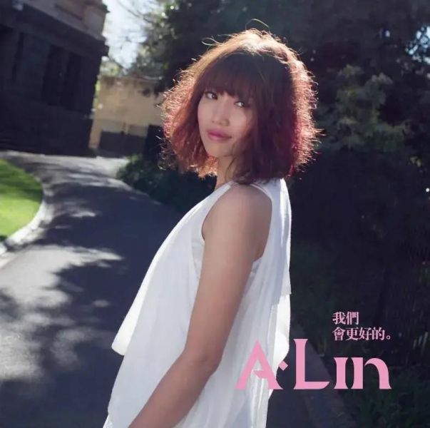 A-Lin - 我們會更好的 限量編號彩膠1LP 