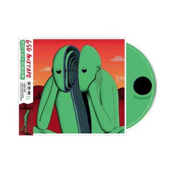 竇靖童 Leah Dou - GSG 綠色小夥子 MIXTAPE CD 