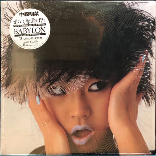 中森明菜 Akina Nakamori - 赤い鳥にげた / Babylon 二手老膠1LP 
