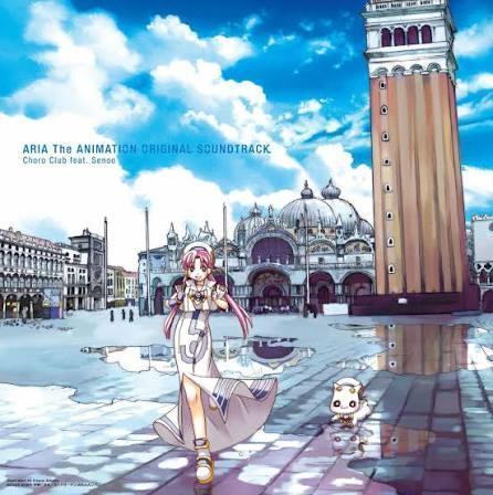 水星領航員 ARIA The ANIMATION Original Soundtrack 彩膠2LP 