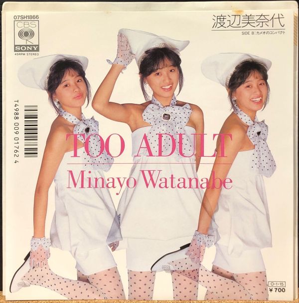 渡辺美奈代 - Too Adult 二手7吋1EP 