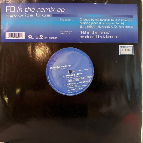 Favorite Blue – FB In The Remix 二手老膠1LP 