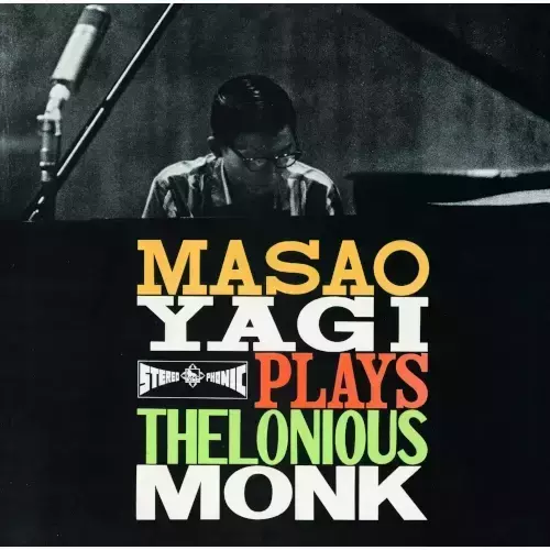 八木正生 Masao Yagi - Plays Thelonious Monk 黑膠1LP 