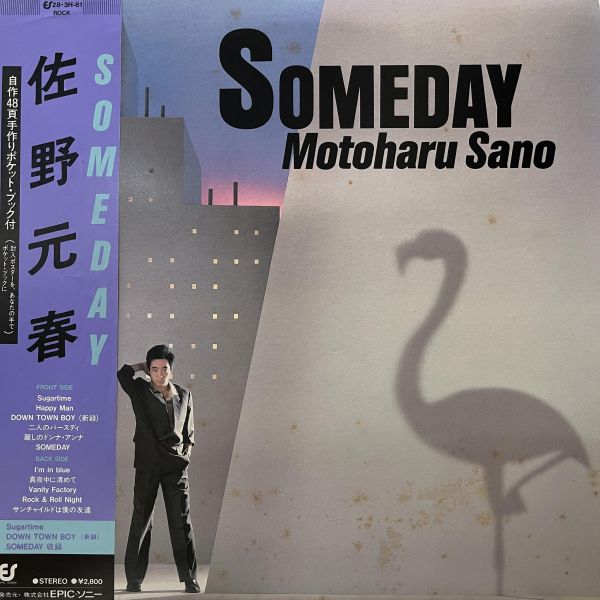 佐野元春 - Someday｜二手老膠 1LP 佐野元春 二手黑膠,Motoharu Sano 二手黑膠,SOMEDAY 二手黑膠,佐野元春 SOMEDAY 二手黑膠