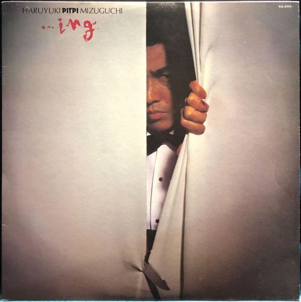 Haruyuki Pitpi Mizuguchi - ...Ing 二手老膠1LP 