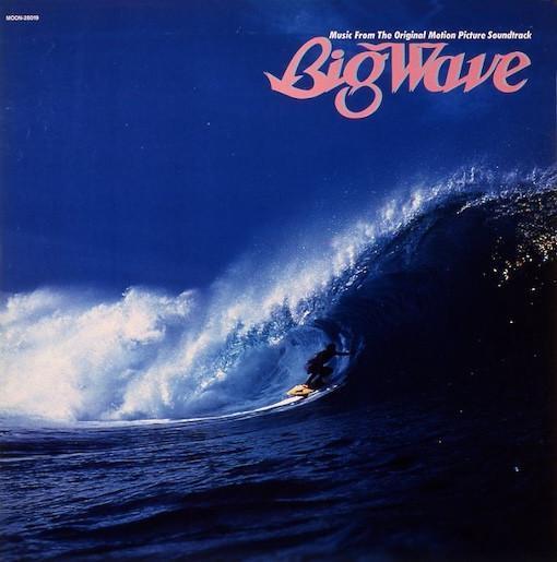 山下達郎 - BIG WAVE CD 