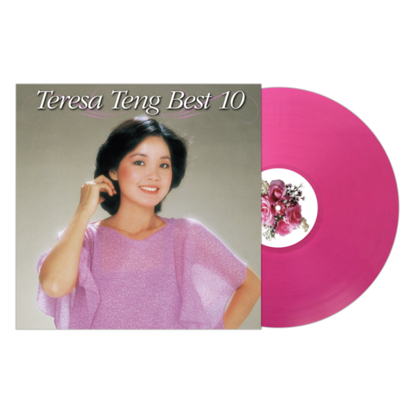 鄧麗君 Teresa Teng - Best 10 粉色彩膠1LP 