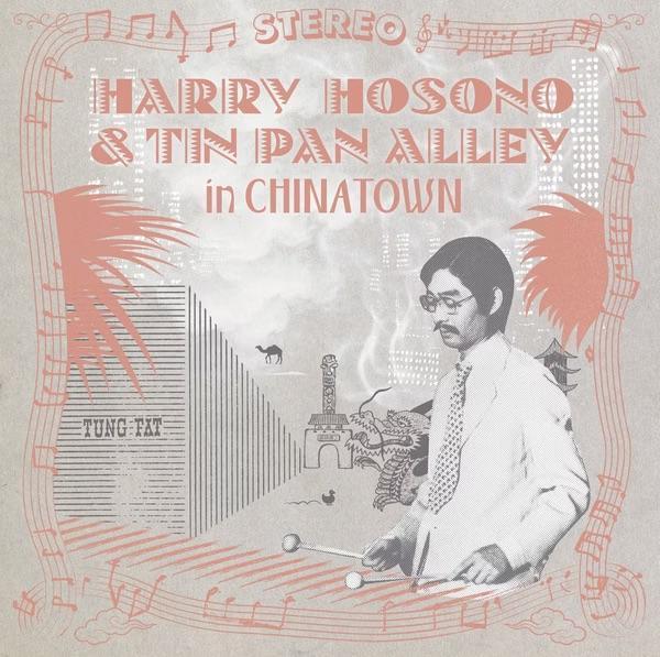 細野晴臣 - HARRY HOSONO & TIN PAN ALLEY IN CHINA TOWN 數量限定首版黑膠1LP 細野晴臣 China Town 黑膠, Harry Hosono and Tin Pan Alley in China Town 黑膠, 細野晴臣 黑膠, Tin Pan Alley 黑膠, 北京DUCK 黑膠, 細野晴臣 LP