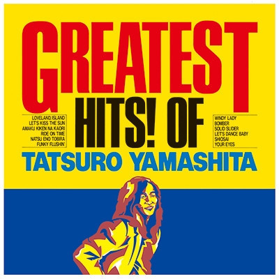 山下達郎 Tatsuro Yamashita - GREATEST HITS! OF TATSURO YAMASHITA 黑膠1LP 