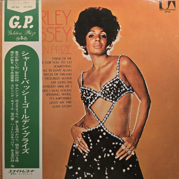 Shirley Bassey – Golden Prize | 二手老膠1LP 