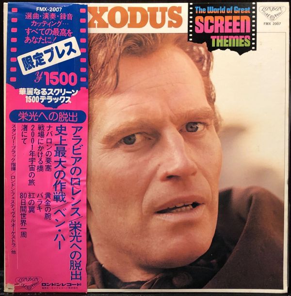 Various - The World of Great Screen Themes 電影原聲帶精選輯 二手老膠1LP 