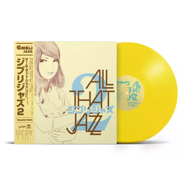 ALL THAT JAZZ - Ghibli Jazz 2 彩膠1LP 