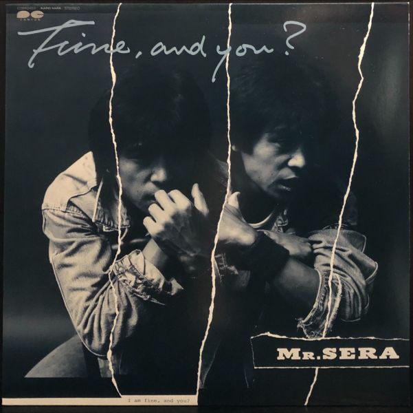 世良公則Masanori Sera - Fine, and you? 二手老膠1LP 