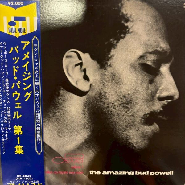 Bud Powell – The Amazing Bud Powell, Volume 1 | 二手老膠1LP 