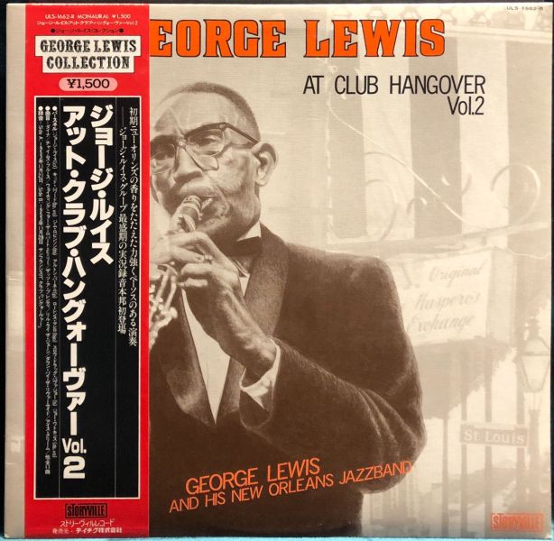 George Lewis and His New Orleans Jazzband - At Club Hangover Vol.2 二手老膠1LP 