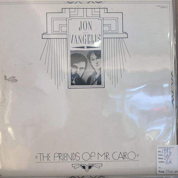 Jon & Vangelis – The Friends Of Mr. Cairo | 二手老膠1LP Jon and Vangelis The Friends of Mr Cairo 黑膠, The Friends of Mr Cairo 黑膠, Jon and Vangelis 黑膠, I'll Find My Way Home 黑膠, Vangelis 黑膠, 二手老膠 LP