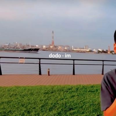 dodo - im / Fo 7吋黑膠1EP dodo 黑膠, dodo im 黑膠, dodo Fo 黑膠, im 黑膠, Fo 黑膠, dodo im Fo 黑膠