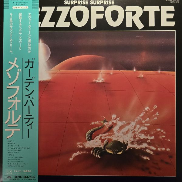 Mezzoforte – Surprise Surprise | 二手老膠1LP 