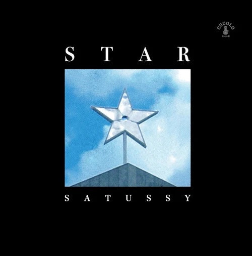 Satussy, Jambo Lacquer, Cocolo Bland - Star 7吋黑膠1LP 