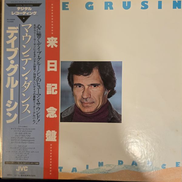 Dave Grusin – Mountain Dance | 二手老膠1LP 