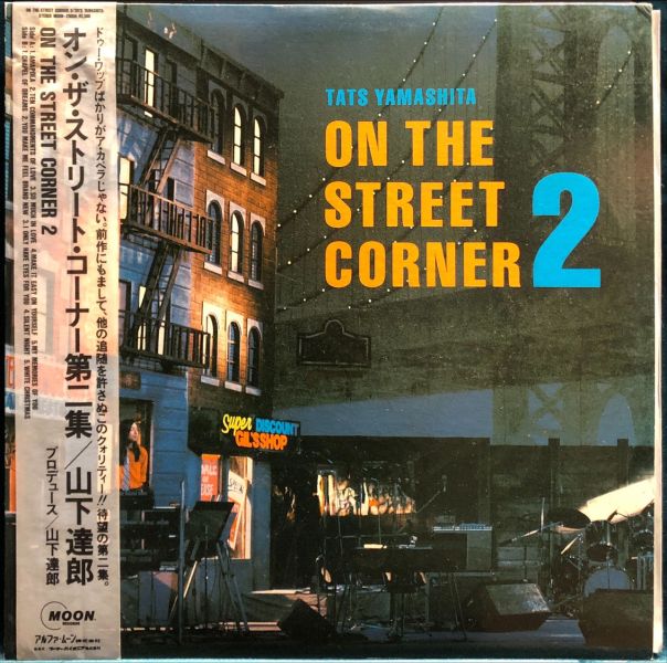 山下達郎 Tats Yamashita - On the Street Corner 2 二手老膠1LP 