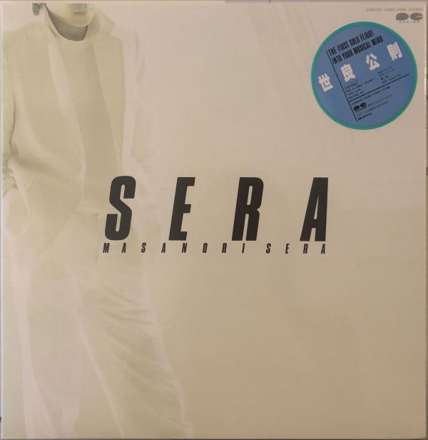 世良公則 - Masanori Sera  二手老膠1LP 