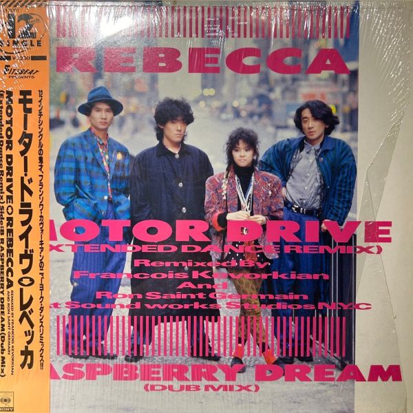 Rebecca – Motor Drive / Raspberry Dream | 二手老膠12'' 