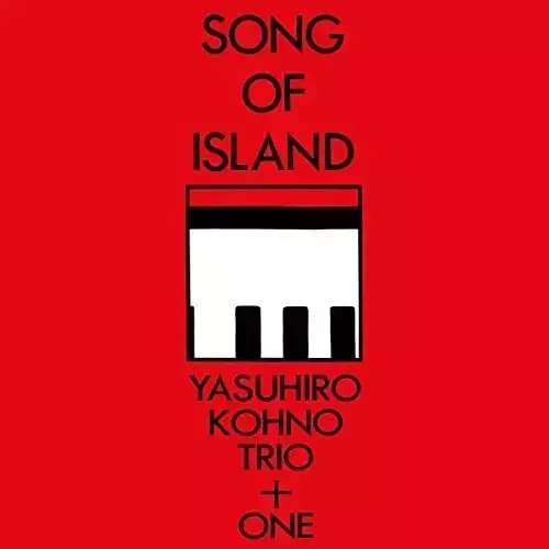 河野康弘 Yasuhiro Kohno Trio +1 - Song Of Island 45轉黑膠2LP (BBE Music) 