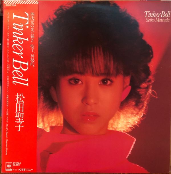 松田聖子 - Tinker Bell  二手老膠1LP 